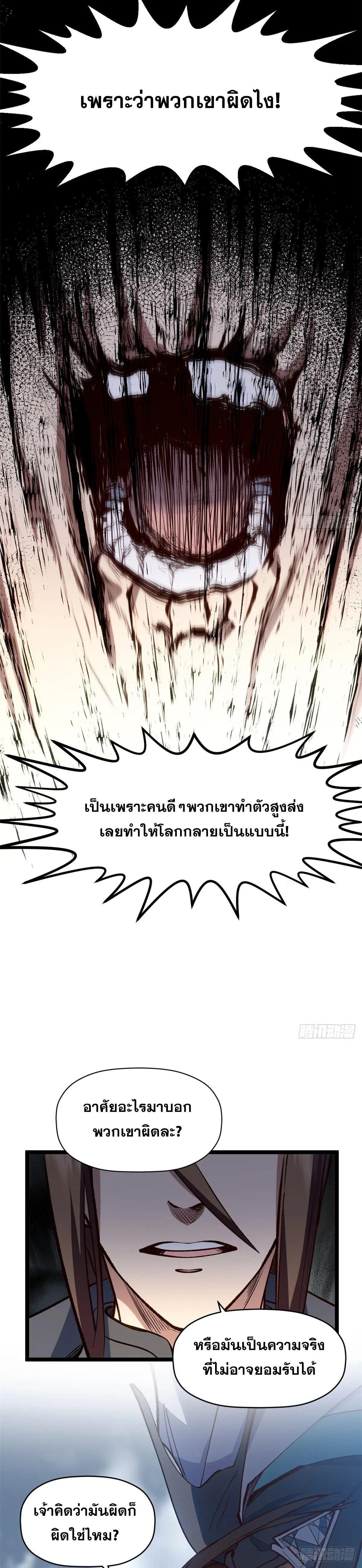 Manga-lc-com อ่านมังงะ อ่านการ์ตูน ออนไลน์ ฟรี Top Tier Providence ตอนที่ 1 2 3 4 5 6 7 8 9 10 11 12 13 14 ฟรี ไม่มีโฆษณา Manga-lc - อ่าน มังงะ อ่าน การ์ตูน ออนไลน์ อ่านมังงะ ฟรี