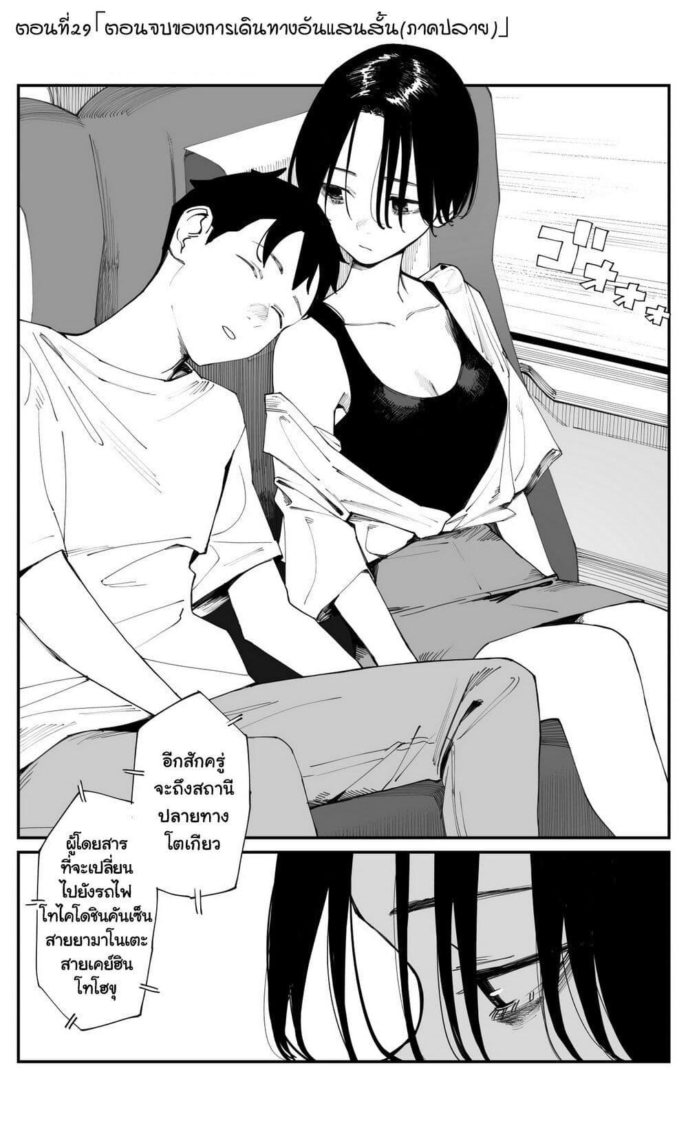 Manga-lc-com อ่านมังงะ อ่านการ์ตูน ออนไลน์ ฟรี Imasara desu ga, Osananajimi wo Suki ni Natte Shimaimashita ตอนที่ 1 2 3 4 5 6 7 8 9 10 11 12 13 14 ฟรี ไม่มีโฆษณา Manga-lc - อ่าน มังงะ อ่าน การ์ตูน ออนไลน์ อ่านมังงะ ฟรี