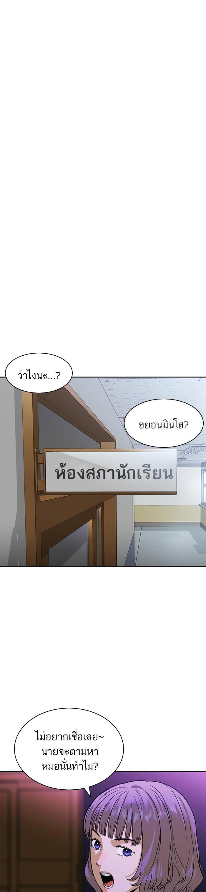 Manga-lc-com อ่านมังงะ อ่านการ์ตูน ออนไลน์ ฟรี The World Is Money and Power กลโกงโลกพนัน ตอนที่ 1 2 3 4 5 6 7 8 9 10 11 12 13 14 ฟรี ไม่มีโฆษณา Manga-lc - อ่าน มังงะ อ่าน การ์ตูน ออนไลน์ อ่านมังงะ ฟรี