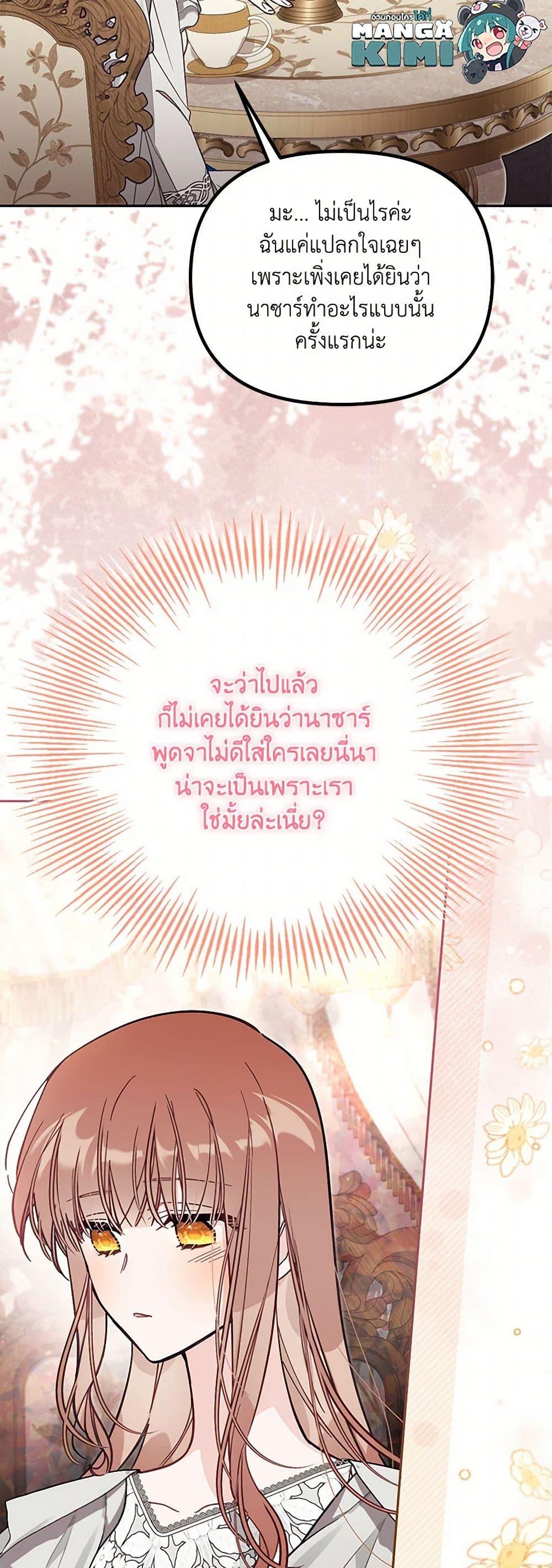 Manga-lc-com อ่านมังงะ อ่านการ์ตูน ออนไลน์ ฟรี No Place for the Fake Princess ตอนที่ 1 2 3 4 5 6 7 8 9 10 11 12 13 14 ฟรี ไม่มีโฆษณา Manga-lc - อ่าน มังงะ อ่าน การ์ตูน ออนไลน์ อ่านมังงะ ฟรี