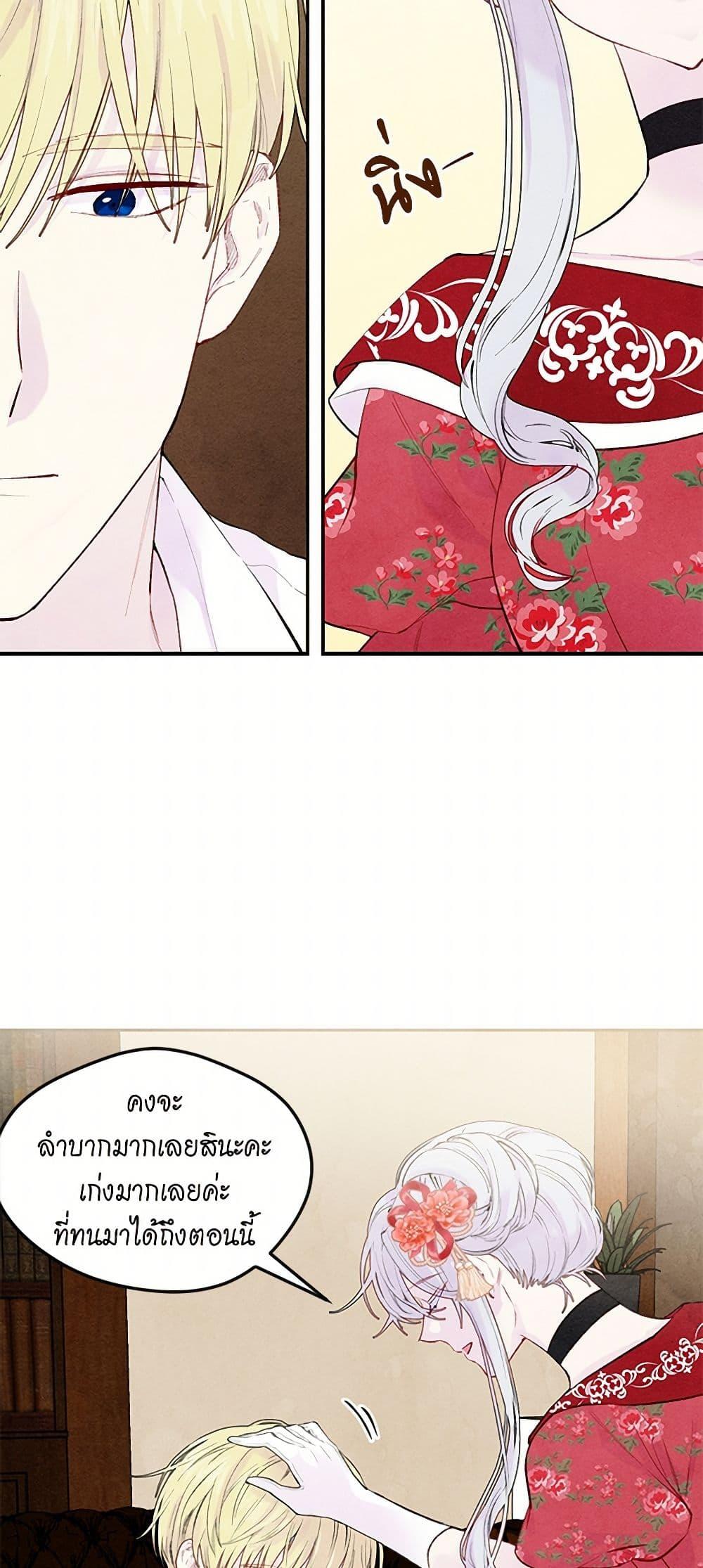 Manga-lc-com อ่านมังงะ อ่านการ์ตูน ออนไลน์ ฟรี Iris – The Lady and Her Smartphone ตอนที่ 1 2 3 4 5 6 7 8 9 10 11 12 13 14 ฟรี ไม่มีโฆษณา Manga-lc - อ่าน มังงะ อ่าน การ์ตูน ออนไลน์ อ่านมังงะ ฟรี