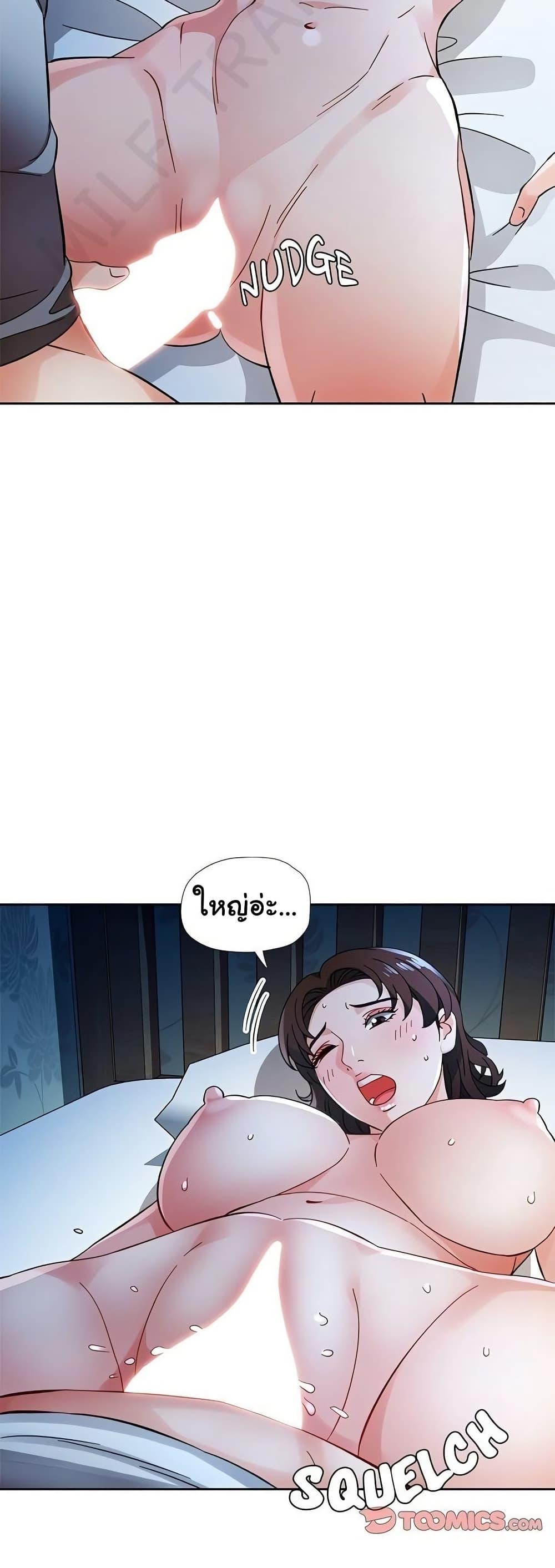 Doujin-Lc- อ่าน โดจิน มังฮวา เกาหลี ญี่ปุ่น จีน แปลไทย Wait, I’m a Married Woman! ตอนที่ 1 2 3 4 5 6 7 8 9 10 11 12 13 14 ฟรี ไม่มีโฆษณา อ่าน โดจิน Manhwa เกาหลี ญี่ปุ่น จีน เรามีครบ คัดมาให้เน้นๆ โดจิน 18+ รับประกันความฟินโดย  Doujin Lc