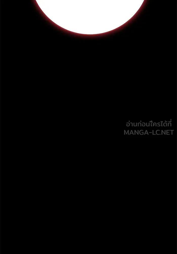 ราชินีนักบู๊ ตอนที่ 34 รูปที่ 39