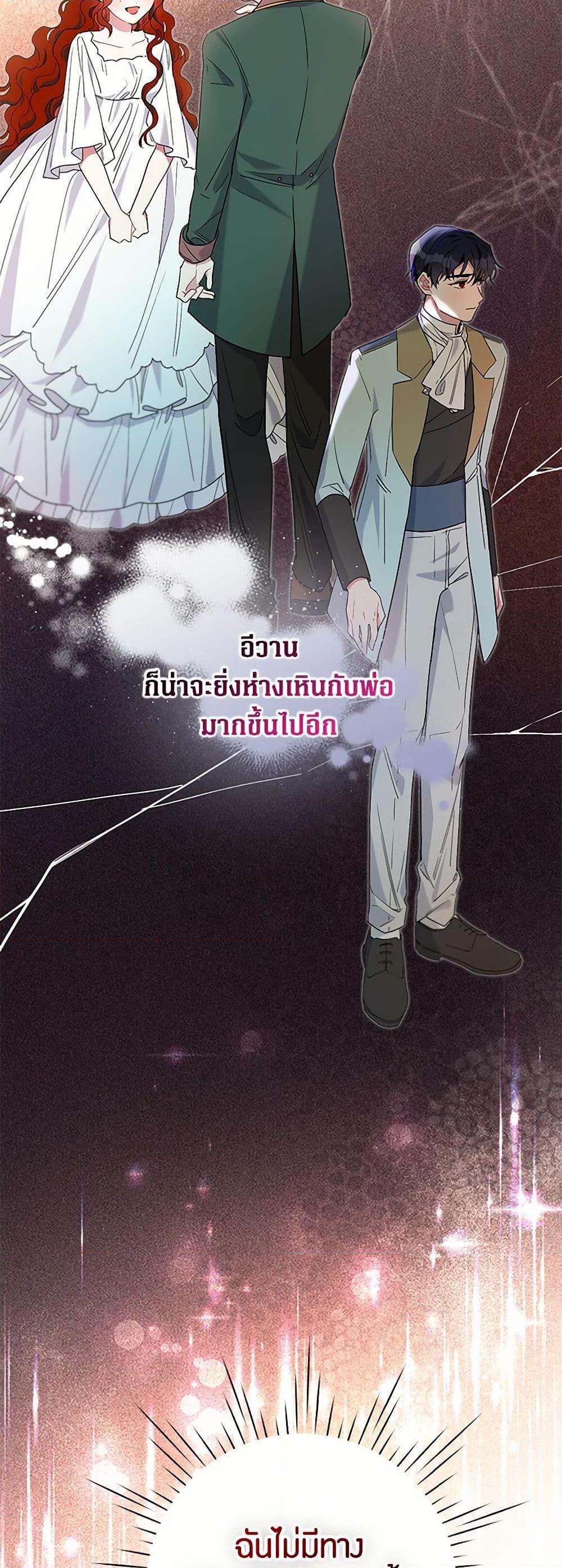 Manga-lc-com อ่านมังงะ อ่านการ์ตูน ออนไลน์ ฟรี The Archvillain’s Daughter-in-Law ตอนที่ 1 2 3 4 5 6 7 8 9 10 11 12 13 14 ฟรี ไม่มีโฆษณา Manga-lc - อ่าน มังงะ อ่าน การ์ตูน ออนไลน์ อ่านมังงะ ฟรี