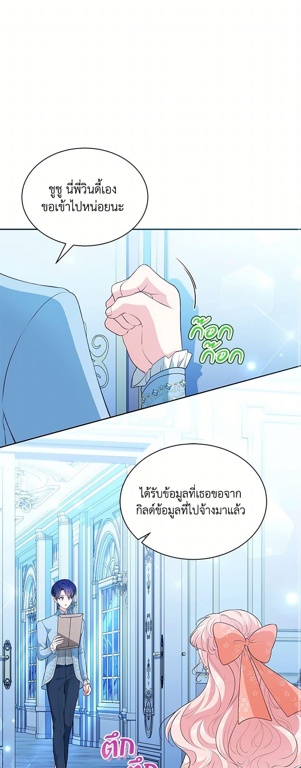 Manga-lc-com อ่านมังงะ อ่านการ์ตูน ออนไลน์ ฟรี Obsessed With Shuelina ตอนที่ 1 2 3 4 5 6 7 8 9 10 11 12 13 14 ฟรี ไม่มีโฆษณา Manga-lc - อ่าน มังงะ อ่าน การ์ตูน ออนไลน์ อ่านมังงะ ฟรี