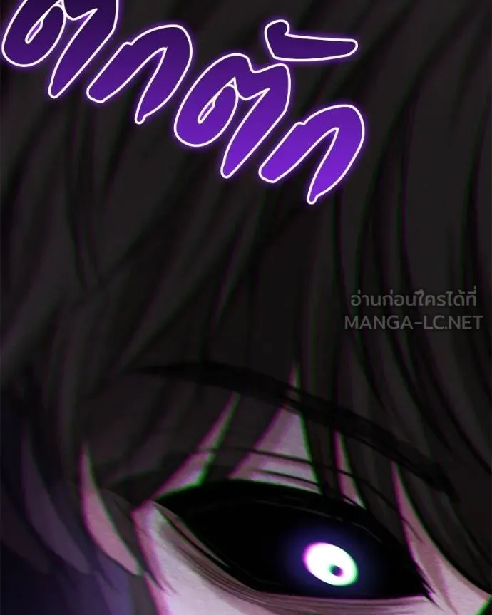 โทษที พื้นที่นี้ ตอนที่ 11 รูปที่ 198