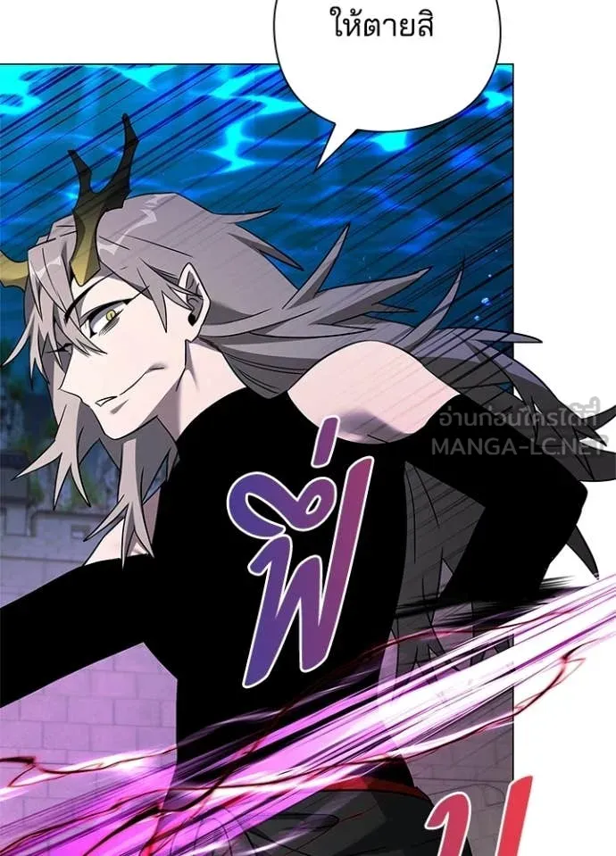 คืนแห่งโทแกบี ตอนที่ 96 รูปที่ 46