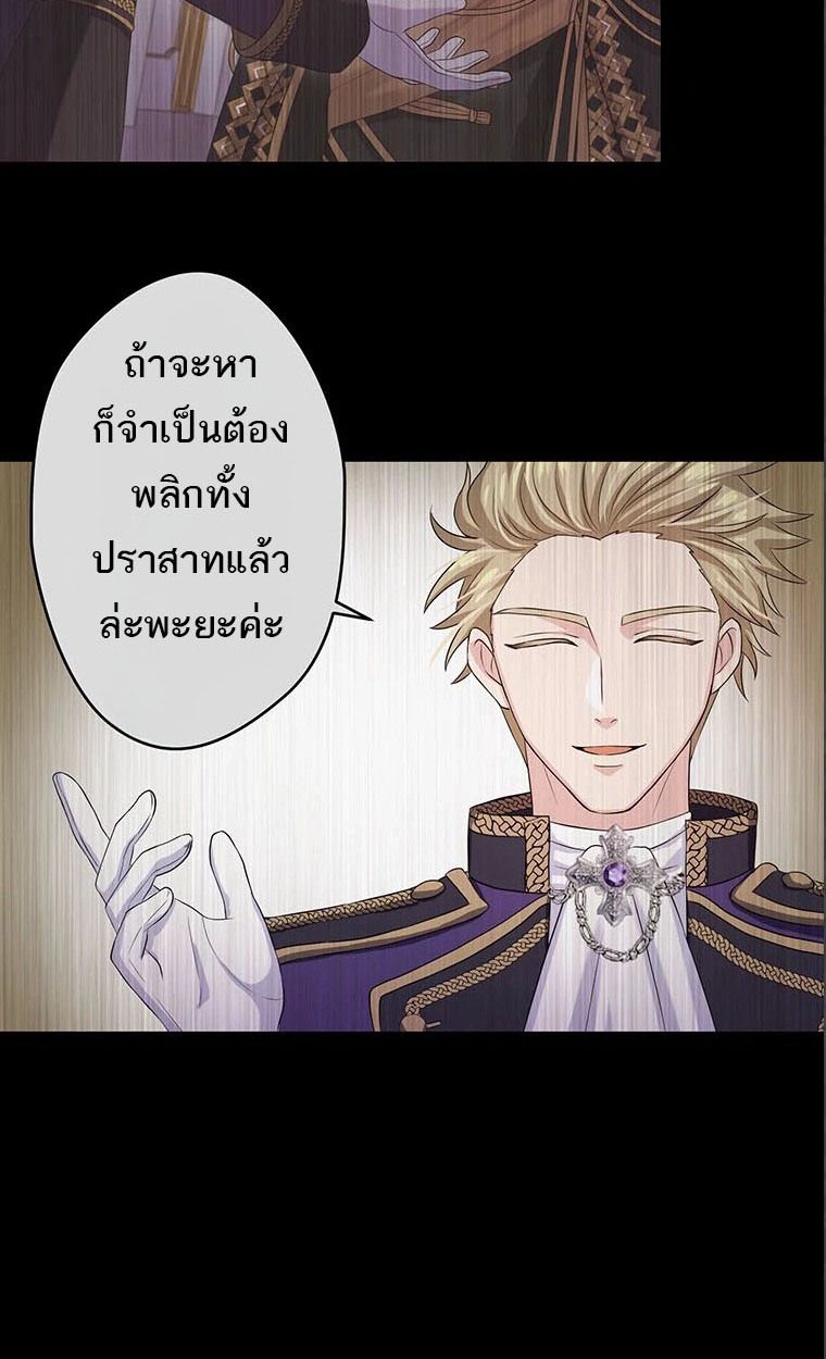 Manga-lc-com อ่านมังงะ อ่านการ์ตูน ออนไลน์ ฟรี The Legendary Assassin Reincarnated as the Beloved Youngest Daughter of a Royal Family ตอนที่ 1 2 3 4 5 6 7 8 9 10 11 12 13 14 ฟรี ไม่มีโฆษณา Manga-lc - อ่าน มังงะ อ่าน การ์ตูน ออนไลน์ อ่านมังงะ ฟรี