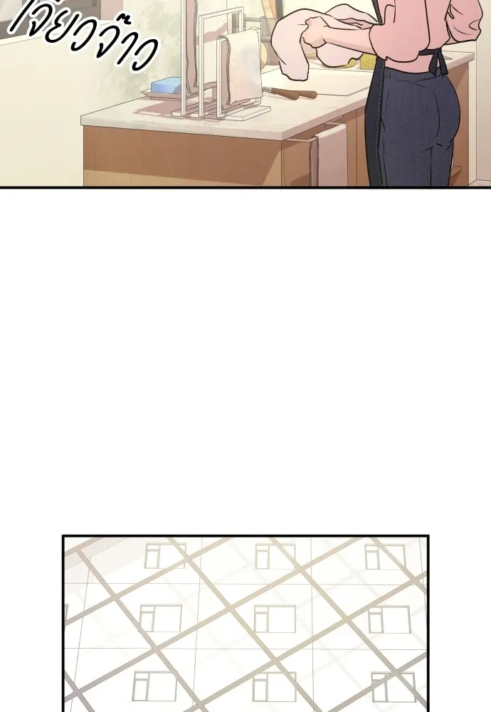 รักไร้ราคา ตอนที่ 57 รูปที่ 17