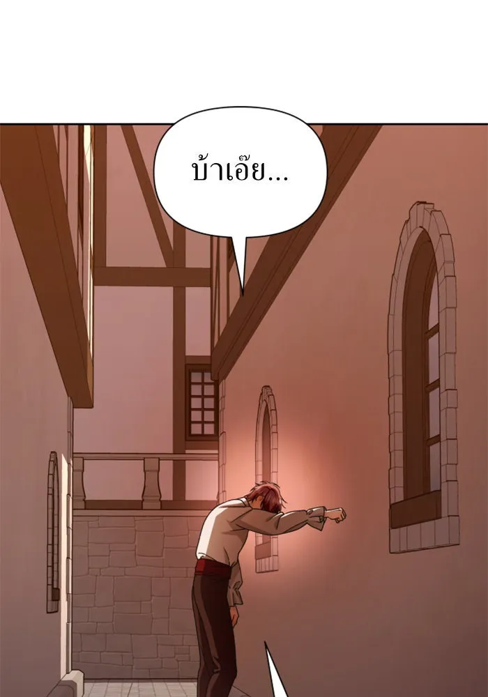 ชิงชีวิตพลิกลิขิตชะตา ตอนที่ 86. เพ่งพินิจ รูปที่ 98