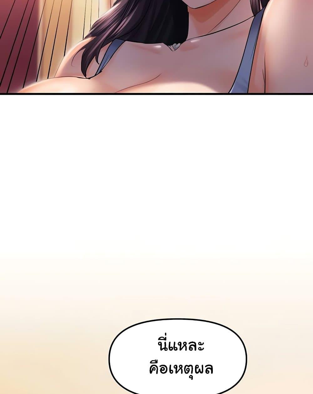 Doujin-Lc- อ่าน โดจิน มังฮวา เกาหลี ญี่ปุ่น จีน แปลไทย Disciplining the Top Delinquent Bitch Through a Random Chatting App ตอนที่ 1 2 3 4 5 6 7 8 9 10 11 12 13 14 ฟรี ไม่มีโฆษณา อ่าน โดจิน Manhwa เกาหลี ญี่ปุ่น จีน เรามีครบ คัดมาให้เน้นๆ โดจิน 18+ รับประกันความฟินโดย  Doujin Lc