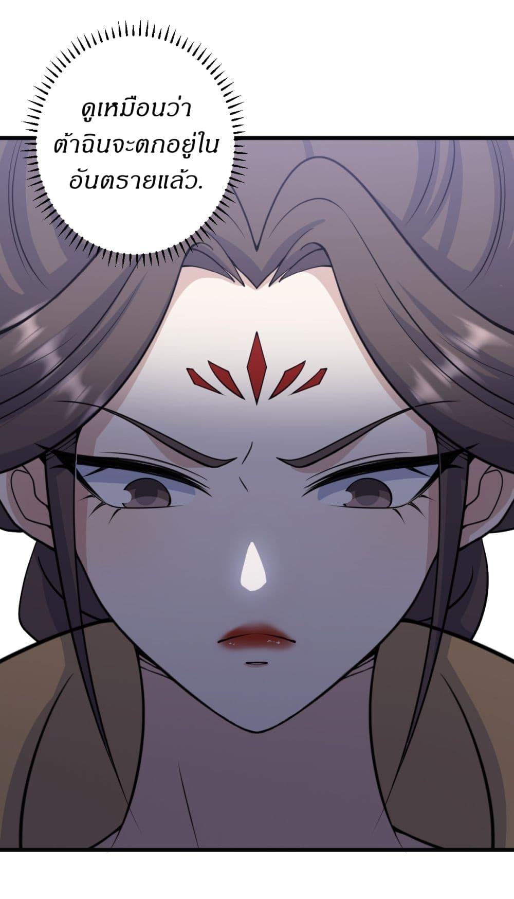 Manga-lc-com อ่านมังงะ อ่านการ์ตูน ออนไลน์ ฟรี Invincible After a Hundred Years of Seclusion ตอนที่ 1 2 3 4 5 6 7 8 9 10 11 12 13 14 ฟรี ไม่มีโฆษณา Manga-lc - อ่าน มังงะ อ่าน การ์ตูน ออนไลน์ อ่านมังงะ ฟรี