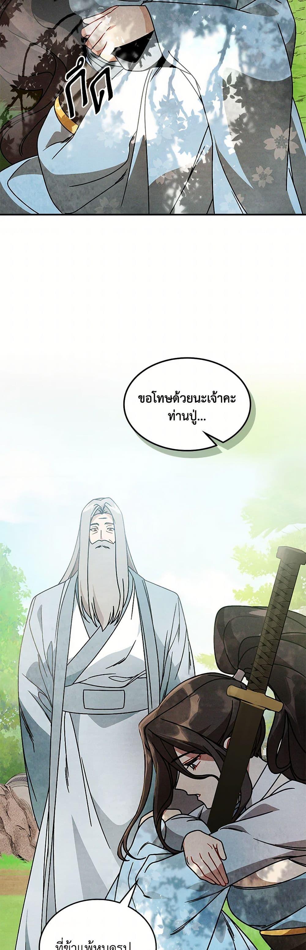 Manga-lc-com อ่านมังงะ อ่านการ์ตูน ออนไลน์ ฟรี Chronicles Of The Martial God’s Return ตอนที่ 1 2 3 4 5 6 7 8 9 10 11 12 13 14 ฟรี ไม่มีโฆษณา Manga-lc - อ่าน มังงะ อ่าน การ์ตูน ออนไลน์ อ่านมังงะ ฟรี