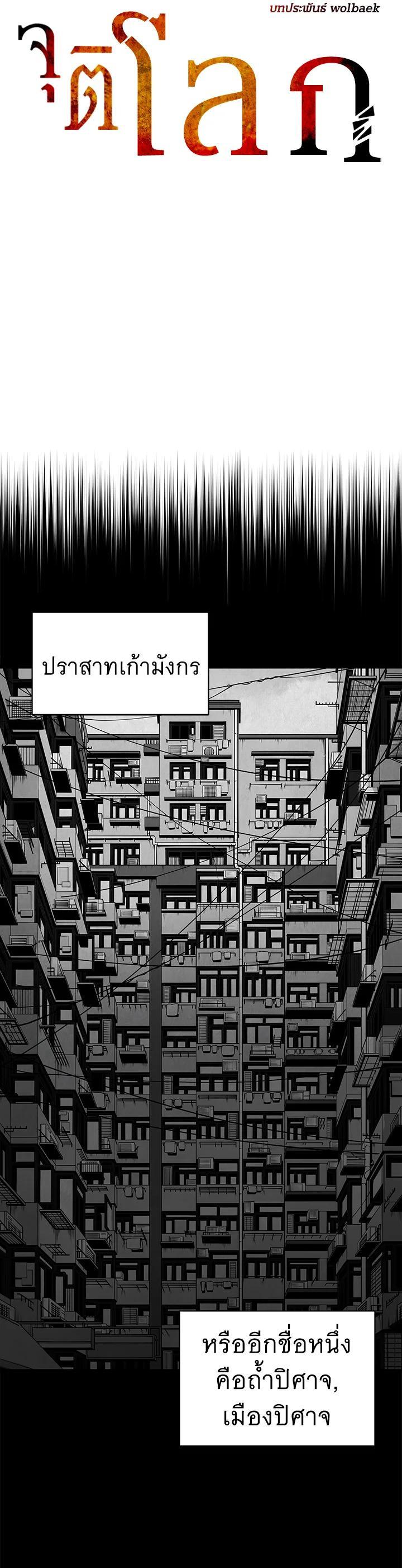 Manga-lc-com อ่านมังงะ อ่านการ์ตูน ออนไลน์ ฟรี The Descent of the Demonic Master ตอนที่ 1 2 3 4 5 6 7 8 9 10 11 12 13 14 ฟรี ไม่มีโฆษณา Manga-lc - อ่าน มังงะ อ่าน การ์ตูน ออนไลน์ อ่านมังงะ ฟรี