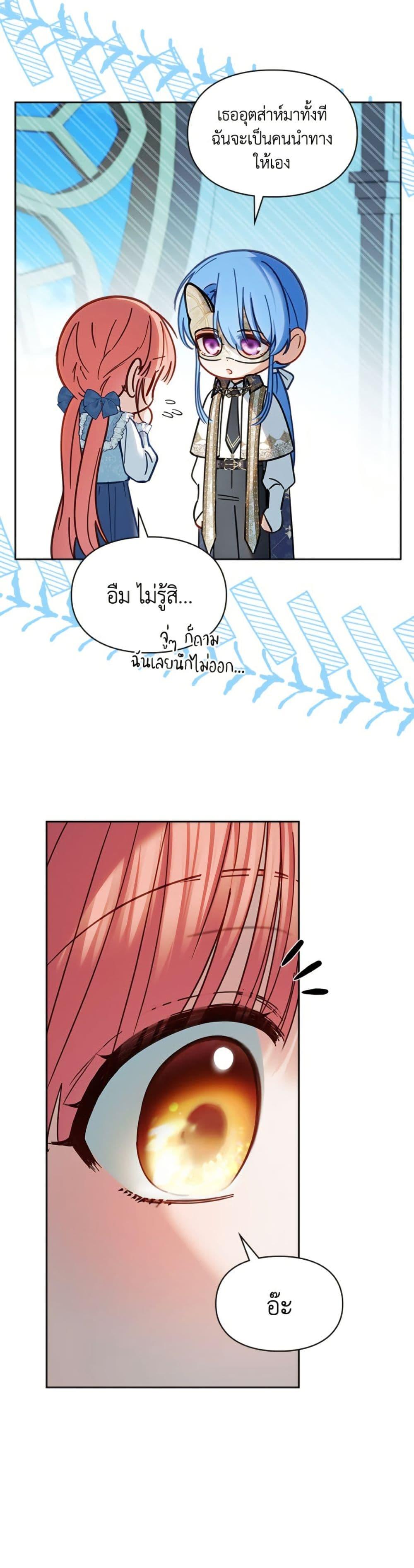 Manga-lc-com อ่านมังงะ อ่านการ์ตูน ออนไลน์ ฟรี Baby Prisoner of the Winter Castle ตอนที่ 1 2 3 4 5 6 7 8 9 10 11 12 13 14 ฟรี ไม่มีโฆษณา Manga-lc - อ่าน มังงะ อ่าน การ์ตูน ออนไลน์ อ่านมังงะ ฟรี