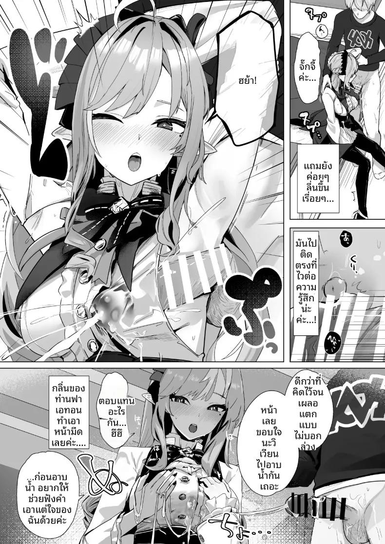 Doujin-Lc- อ่าน โดจิน มังฮวา เกาหลี ญี่ปุ่น จีน แปลไทย ที่นี่ต้องเย็ดนม (Oza) (Zenless Zone Zero) ตอนที่ 1 2 3 4 5 6 7 8 9 10 11 12 13 14 ฟรี ไม่มีโฆษณา อ่าน โดจิน Manhwa เกาหลี ญี่ปุ่น จีน เรามีครบ คัดมาให้เน้นๆ โดจิน 18+ รับประกันความฟินโดย  Doujin Lc