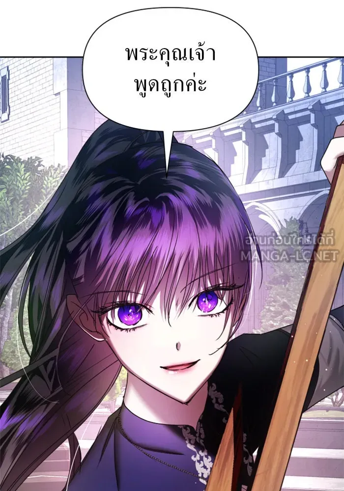 ชิงชีวิตพลิกลิขิตชะตา ตอนที่ 53. เงื่อนไขดูไม่พอดีกัน(2) รูปที่ 33