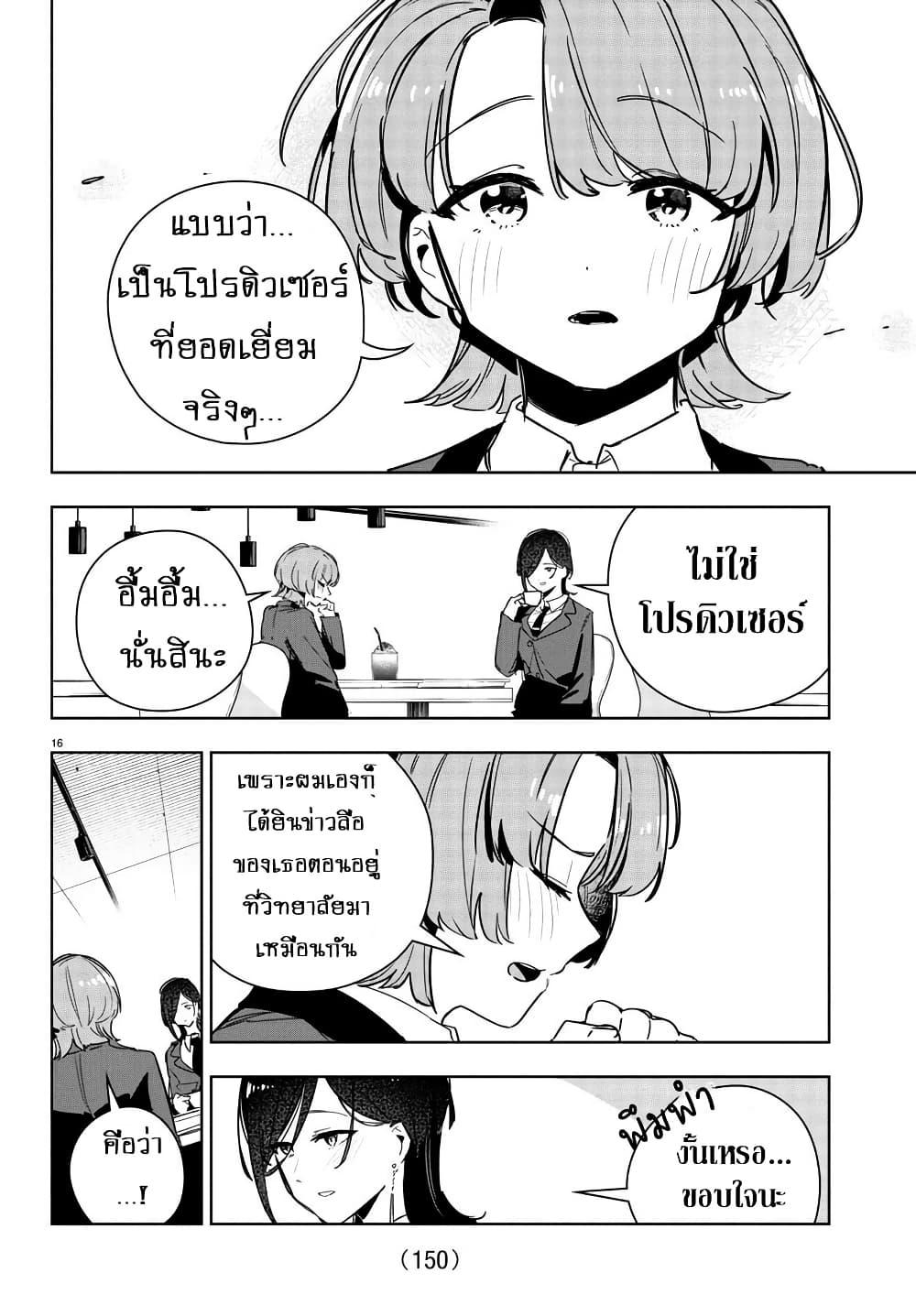 Manga-lc-com อ่านมังงะ อ่านการ์ตูน ออนไลน์ ฟรี Gakuen Idolm@aster Gold Rush ตอนที่ 1 2 3 4 5 6 7 8 9 10 11 12 13 14 ฟรี ไม่มีโฆษณา Manga-lc - อ่าน มังงะ อ่าน การ์ตูน ออนไลน์ อ่านมังงะ ฟรี