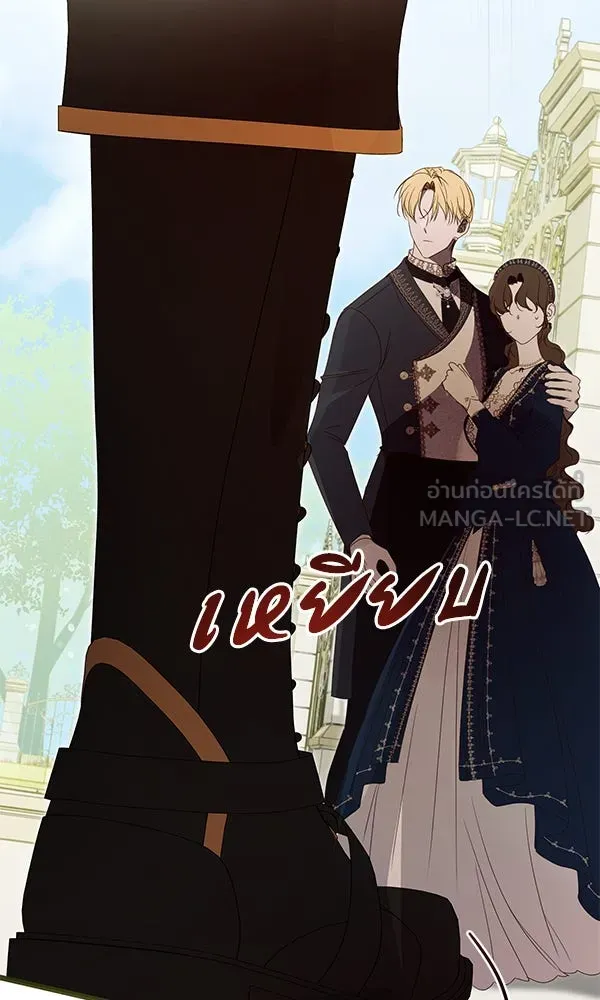 ชีวิตนี้เพื่อเธอ ตอนที่ 43 รูปที่ 45