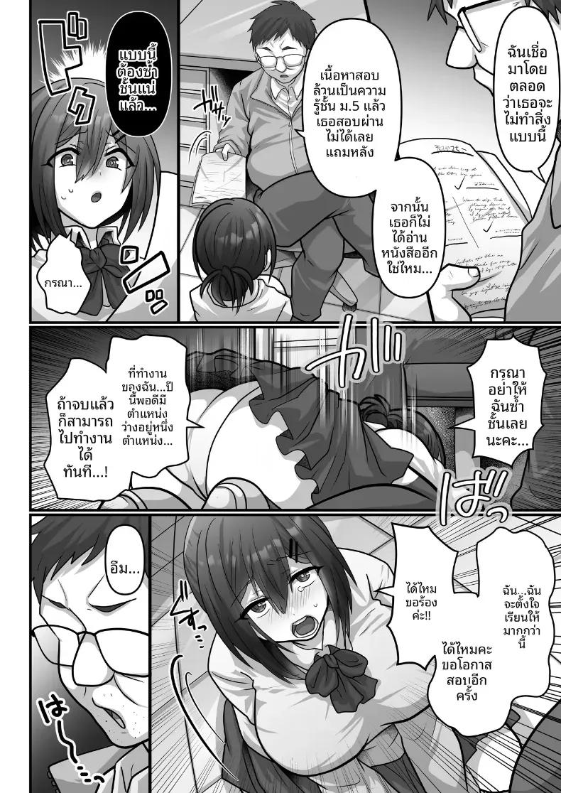 Doujin-Lc- อ่าน โดจิน มังฮวา เกาหลี ญี่ปุ่น จีน แปลไทย โกงข้อสอบต้องโดนอะไร ตอนที่ 1 2 3 4 5 6 7 8 9 10 11 12 13 14 ฟรี ไม่มีโฆษณา อ่าน โดจิน Manhwa เกาหลี ญี่ปุ่น จีน เรามีครบ คัดมาให้เน้นๆ โดจิน 18+ รับประกันความฟินโดย  Doujin Lc