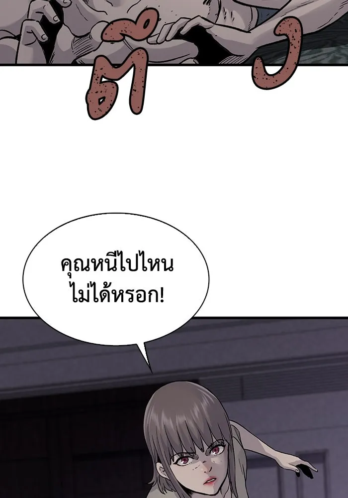 มีนา เกิดมาล่า ตอนที่ 74 รูปที่ 62