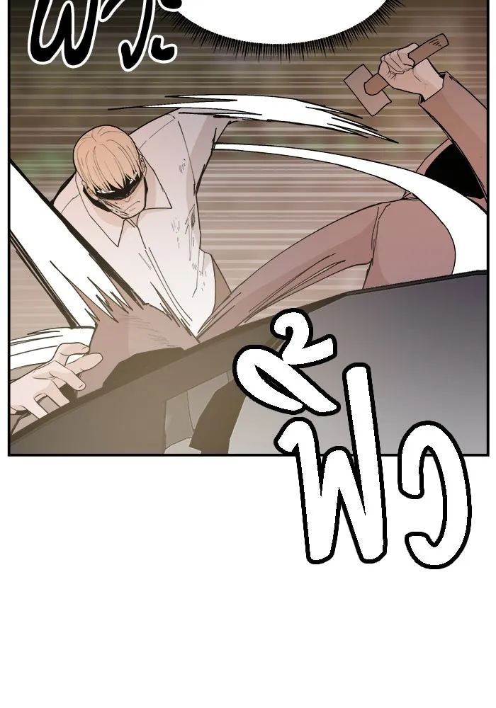 ห้องเรียนสาวแสบ ตอนที่ 73 รูปที่ 73