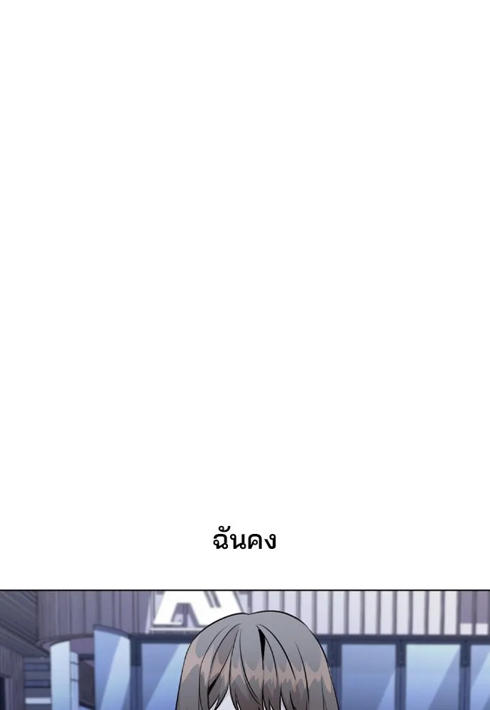 รักผิดแผน ตอนที่ 28 รูปที่ 28