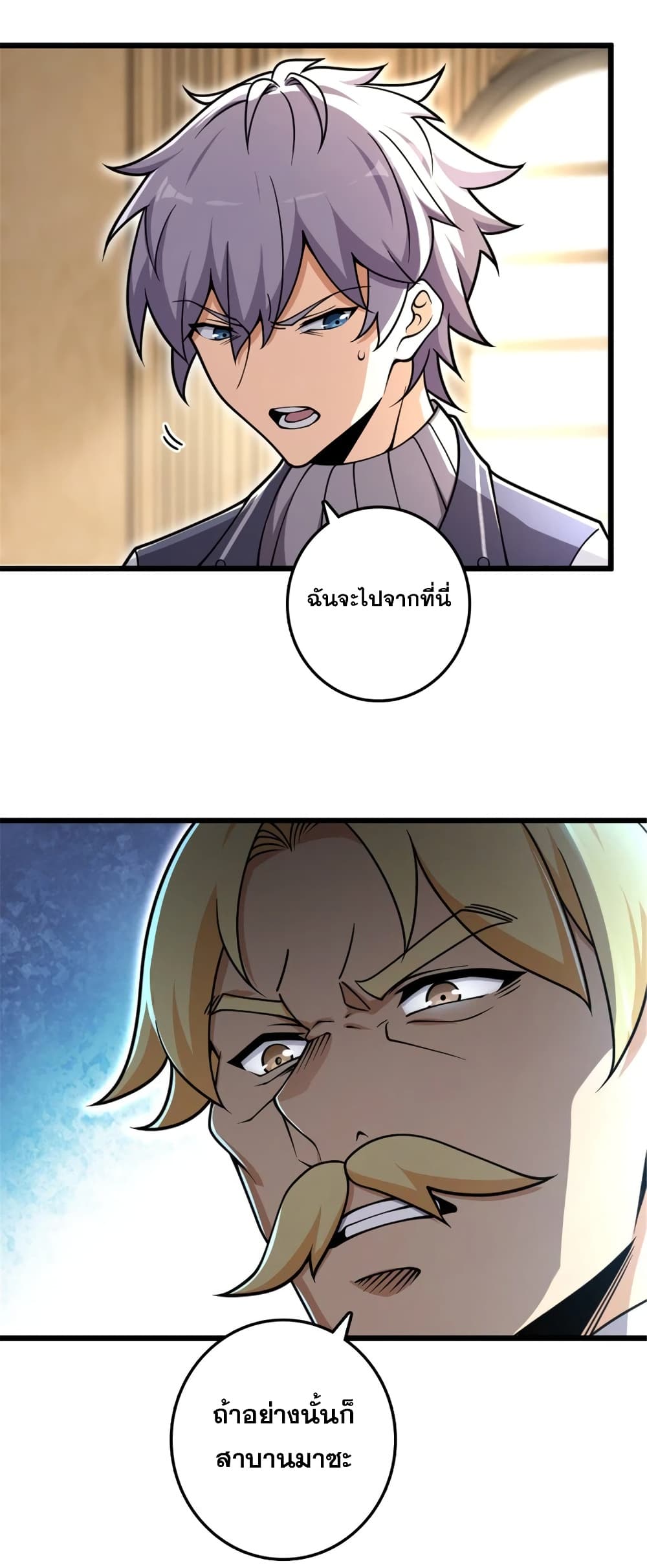 Manga-lc-com อ่านมังงะ อ่านการ์ตูน ออนไลน์ ฟรี Release That Witch ตอนที่ 1 2 3 4 5 6 7 8 9 10 11 12 13 14 ฟรี ไม่มีโฆษณา Manga-lc - อ่าน มังงะ อ่าน การ์ตูน ออนไลน์ อ่านมังงะ ฟรี