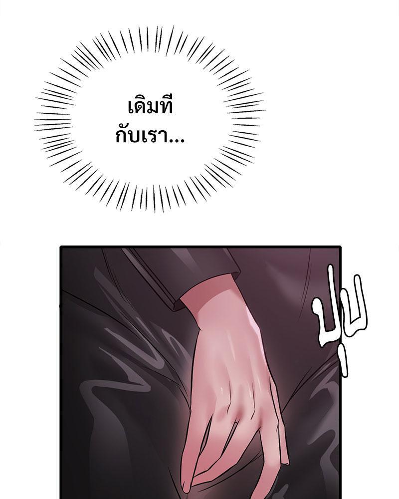 Doujin-Lc- อ่าน โดจิน มังฮวา เกาหลี ญี่ปุ่น จีน แปลไทย Drunk on You ตอนที่ 1 2 3 4 5 6 7 8 9 10 11 12 13 14 ฟรี ไม่มีโฆษณา อ่าน โดจิน Manhwa เกาหลี ญี่ปุ่น จีน เรามีครบ คัดมาให้เน้นๆ โดจิน 18+ รับประกันความฟินโดย  Doujin Lc