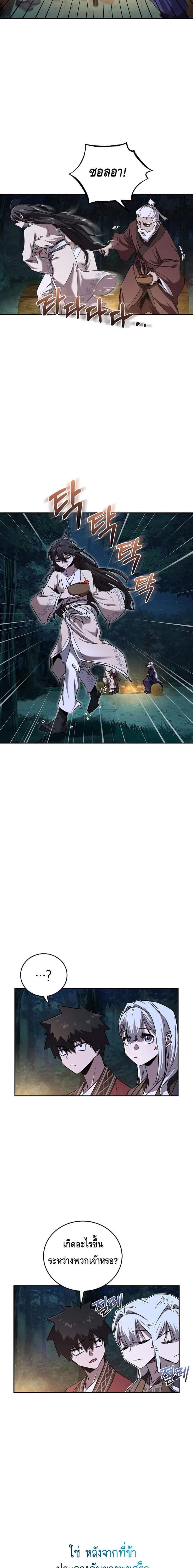 Manga-lc-com อ่านมังงะ อ่านการ์ตูน ออนไลน์ ฟรี Childhood Friend of the Zenith ตอนที่ 1 2 3 4 5 6 7 8 9 10 11 12 13 14 ฟรี ไม่มีโฆษณา Manga-lc - อ่าน มังงะ อ่าน การ์ตูน ออนไลน์ อ่านมังงะ ฟรี