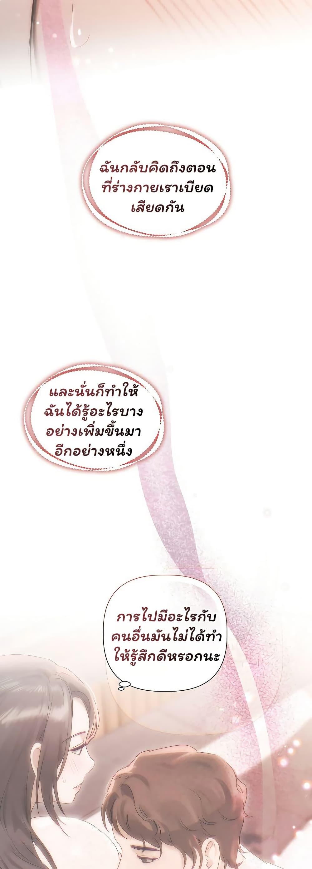 Doujin-Lc- อ่าน โดจิน มังฮวา เกาหลี ญี่ปุ่น จีน แปลไทย Slave to Poetry ตอนที่ 1 2 3 4 5 6 7 8 9 10 11 12 13 14 ฟรี ไม่มีโฆษณา อ่าน โดจิน Manhwa เกาหลี ญี่ปุ่น จีน เรามีครบ คัดมาให้เน้นๆ โดจิน 18+ รับประกันความฟินโดย  Doujin Lc