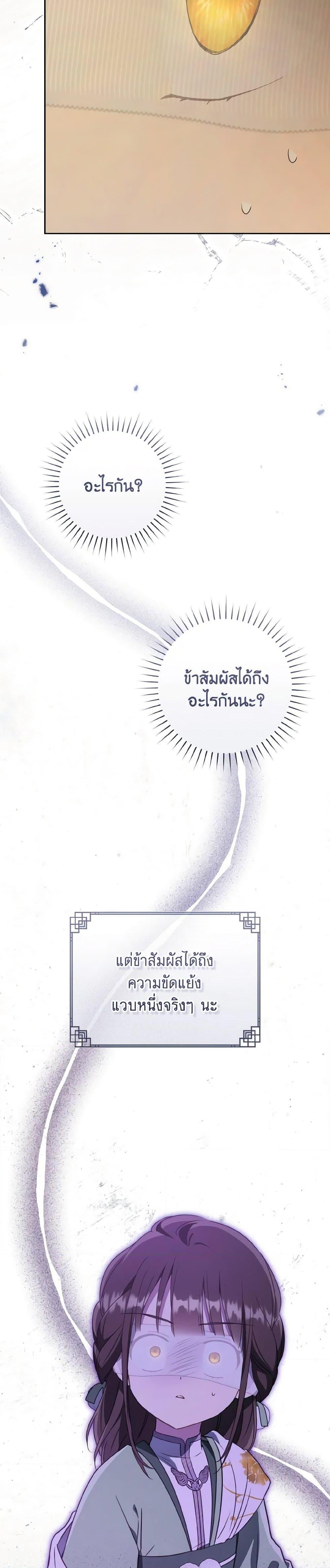 Manga-lc-com อ่านมังงะ อ่านการ์ตูน ออนไลน์ ฟรี I Became the Despised Granddaughter of the Powerful Martial Arts Family ตอนที่ 1 2 3 4 5 6 7 8 9 10 11 12 13 14 ฟรี ไม่มีโฆษณา Manga-lc - อ่าน มังงะ อ่าน การ์ตูน ออนไลน์ อ่านมังงะ ฟรี
