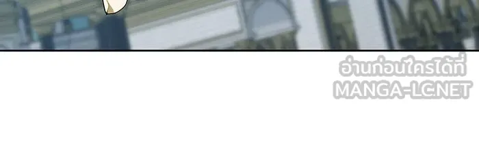 หนูน้อยทรราช ตอนที่ 30 รูปที่ 84