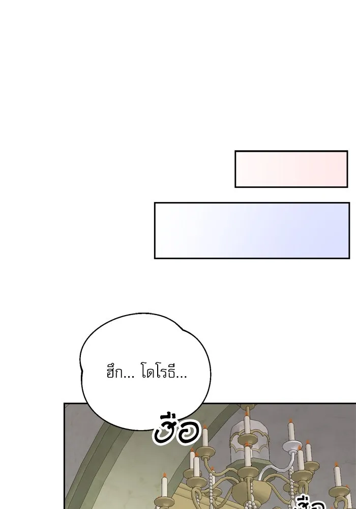 เกิดใหม่คราวนี้ ขอเป็นคนดีดูสักครั้ง ตอนที่ 21 รูปที่ 65