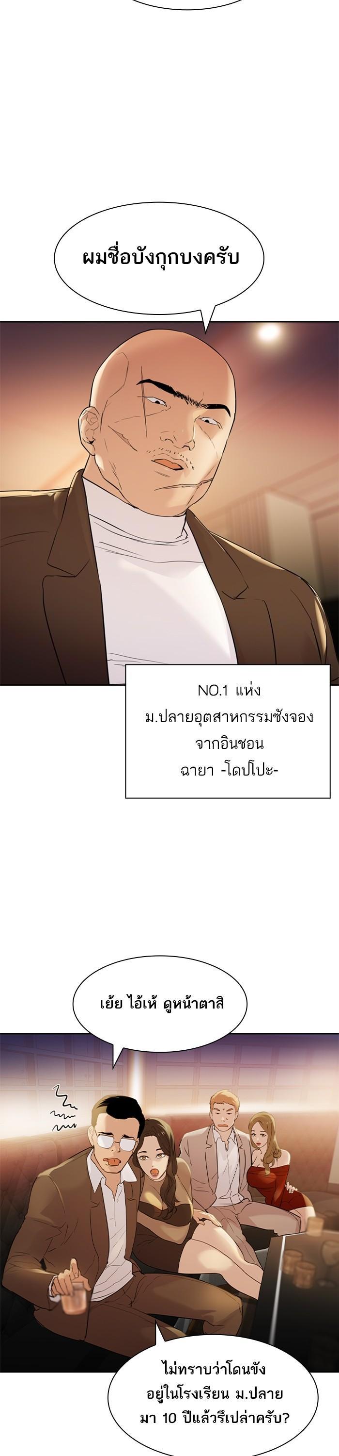 Manga-lc-com อ่านมังงะ อ่านการ์ตูน ออนไลน์ ฟรี The World Is Money and Power กลโกงโลกพนัน ตอนที่ 1 2 3 4 5 6 7 8 9 10 11 12 13 14 ฟรี ไม่มีโฆษณา Manga-lc - อ่าน มังงะ อ่าน การ์ตูน ออนไลน์ อ่านมังงะ ฟรี