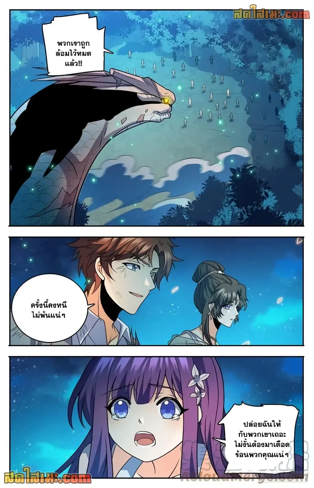 Manga-lc-com อ่านมังงะ อ่านการ์ตูน ออนไลน์ ฟรี Versatile Mage – จอมเวทย์เต็มพิกัด ตอนที่ 1 2 3 4 5 6 7 8 9 10 11 12 13 14 ฟรี ไม่มีโฆษณา Manga-lc - อ่าน มังงะ อ่าน การ์ตูน ออนไลน์ อ่านมังงะ ฟรี