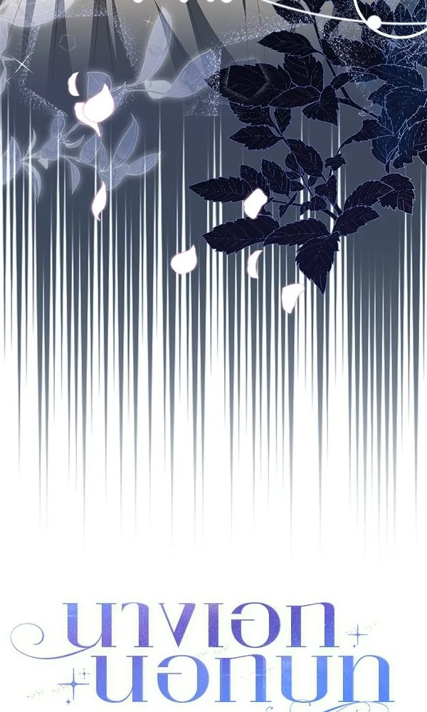 นางเอกนอกบท ตอนที่ 3 รูปที่ 43