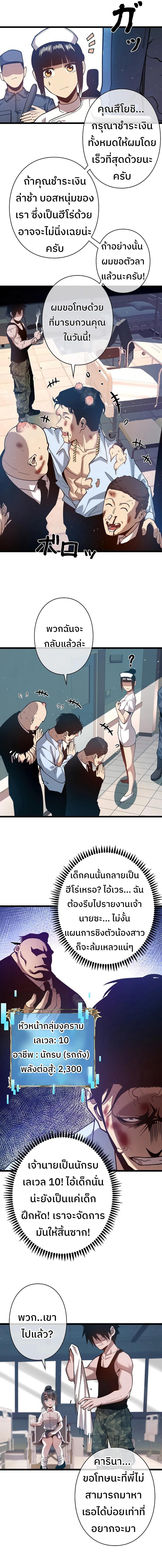 Manga-lc-com อ่านมังงะ อ่านการ์ตูน ออนไลน์ ฟรี Become the Strongest Hero Through the Cheat System ตอนที่ 1 2 3 4 5 6 7 8 9 10 11 12 13 14 ฟรี ไม่มีโฆษณา Manga-lc - อ่าน มังงะ อ่าน การ์ตูน ออนไลน์ อ่านมังงะ ฟรี