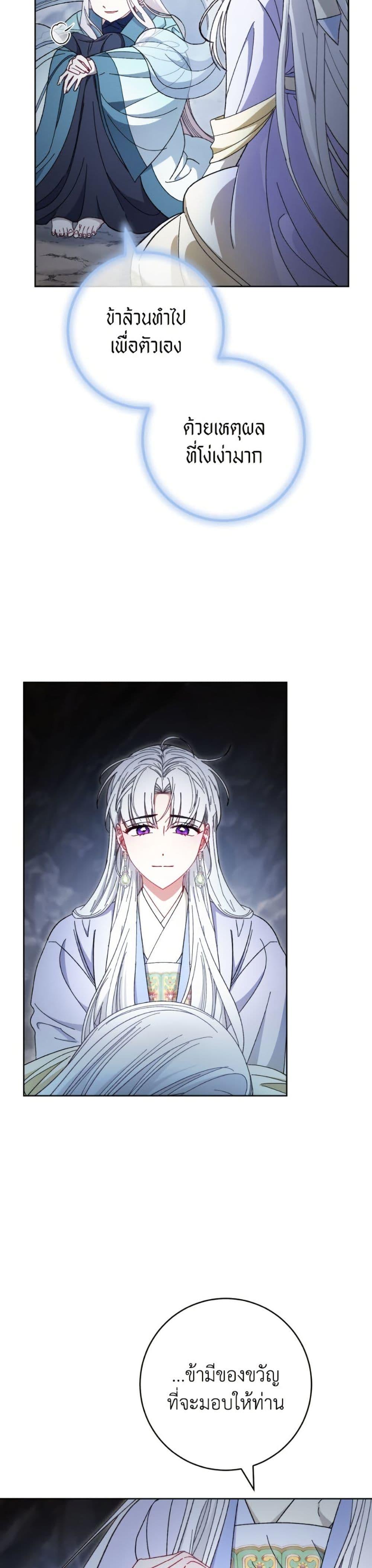 Manga-lc-com อ่านมังงะ อ่านการ์ตูน ออนไลน์ ฟรี The Baby Concubine Wants to Live Quietly ตอนที่ 1 2 3 4 5 6 7 8 9 10 11 12 13 14 ฟรี ไม่มีโฆษณา Manga-lc - อ่าน มังงะ อ่าน การ์ตูน ออนไลน์ อ่านมังงะ ฟรี