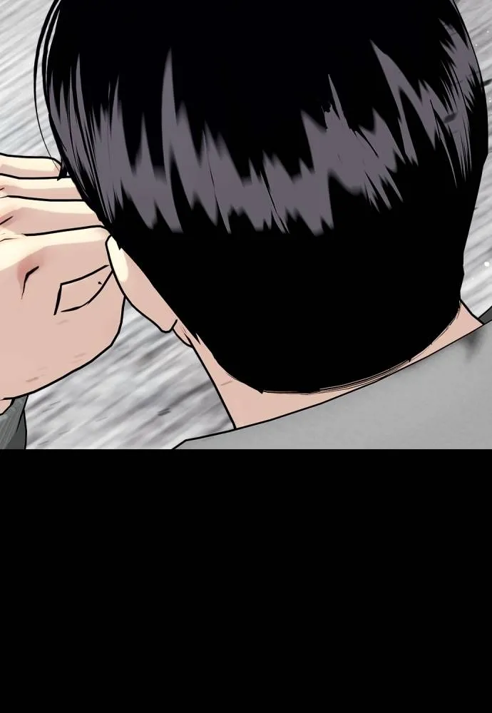 หมาหัวเน่า ตอนที่ 95 รูปที่ 43