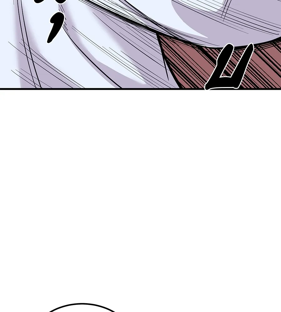 เรียกฉันว่าพระเจ้า บทนำ + ตอนที่ 1 พระเจ้า รูปที่ 340