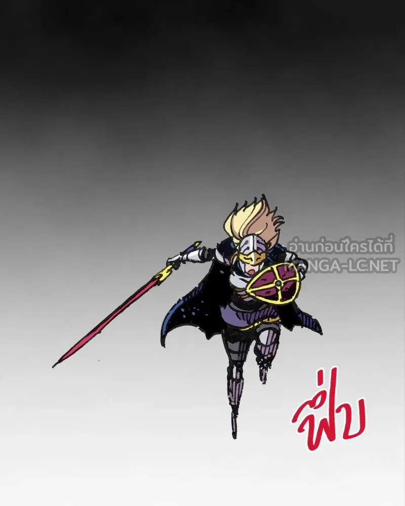 เคลวาเทส อสูรจอมราชัน ตอนที่ 1 ราชาอสูร รูปที่ 54