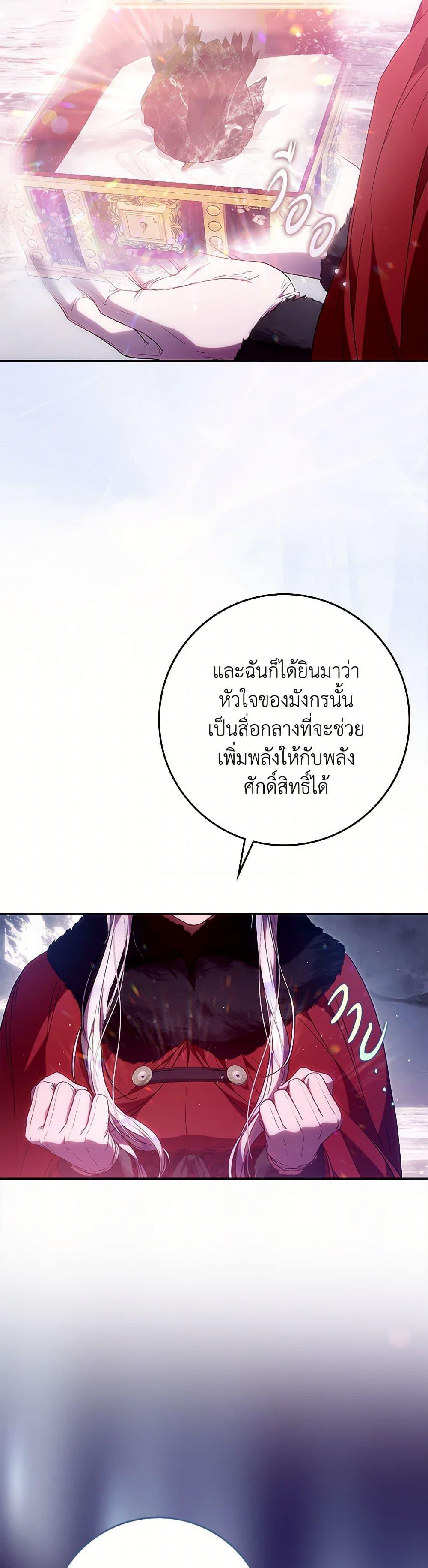 Manga-lc-com อ่านมังงะ อ่านการ์ตูน ออนไลน์ ฟรี I Became the Wife of the Male Lead ตอนที่ 1 2 3 4 5 6 7 8 9 10 11 12 13 14 ฟรี ไม่มีโฆษณา Manga-lc - อ่าน มังงะ อ่าน การ์ตูน ออนไลน์ อ่านมังงะ ฟรี