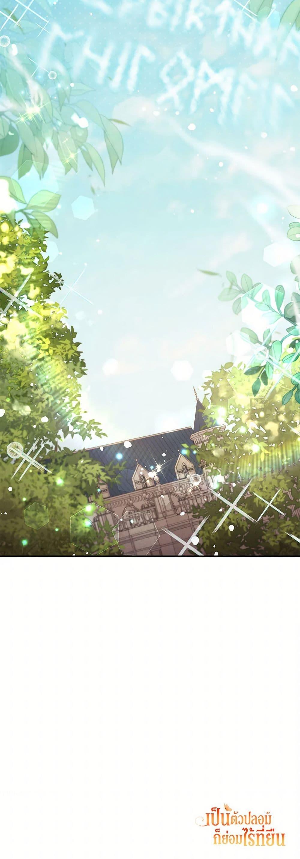 Manga-lc-com อ่านมังงะ อ่านการ์ตูน ออนไลน์ ฟรี No Place for the Fake Princess ตอนที่ 1 2 3 4 5 6 7 8 9 10 11 12 13 14 ฟรี ไม่มีโฆษณา Manga-lc - อ่าน มังงะ อ่าน การ์ตูน ออนไลน์ อ่านมังงะ ฟรี