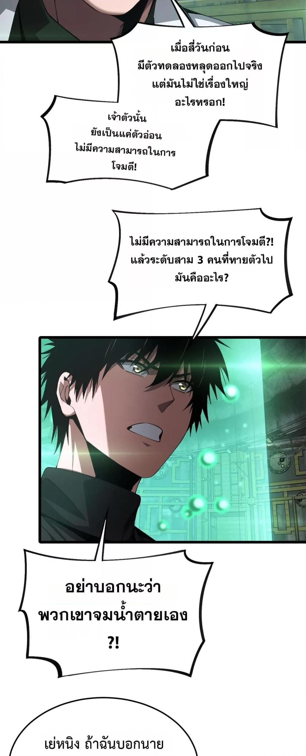 Manga-lc-com อ่านมังงะ อ่านการ์ตูน ออนไลน์ ฟรี DoomsdaySword ตอนที่ 1 2 3 4 5 6 7 8 9 10 11 12 13 14 ฟรี ไม่มีโฆษณา Manga-lc - อ่าน มังงะ อ่าน การ์ตูน ออนไลน์ อ่านมังงะ ฟรี