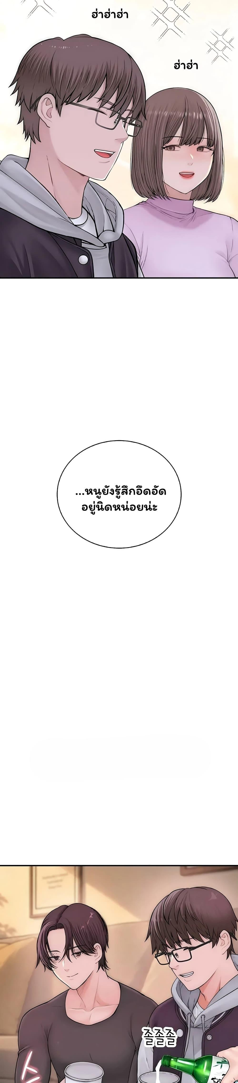 Doujin-Lc- อ่าน โดจิน มังฮวา เกาหลี ญี่ปุ่น จีน แปลไทย Scumbag ตอนที่ 1 2 3 4 5 6 7 8 9 10 11 12 13 14 ฟรี ไม่มีโฆษณา อ่าน โดจิน Manhwa เกาหลี ญี่ปุ่น จีน เรามีครบ คัดมาให้เน้นๆ โดจิน 18+ รับประกันความฟินโดย  Doujin Lc