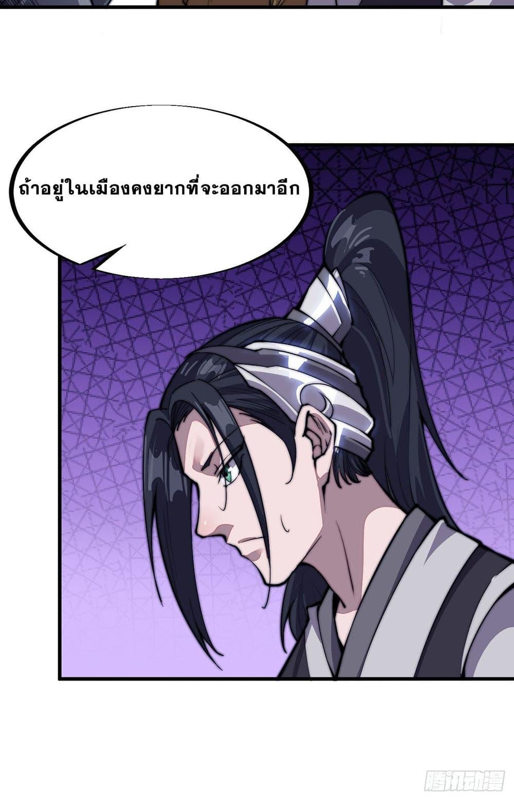 Manga-lc-com อ่านมังงะ อ่านการ์ตูน ออนไลน์ ฟรี It Starts With A Mountain ตอนที่ 1 2 3 4 5 6 7 8 9 10 11 12 13 14 ฟรี ไม่มีโฆษณา Manga-lc - อ่าน มังงะ อ่าน การ์ตูน ออนไลน์ อ่านมังงะ ฟรี