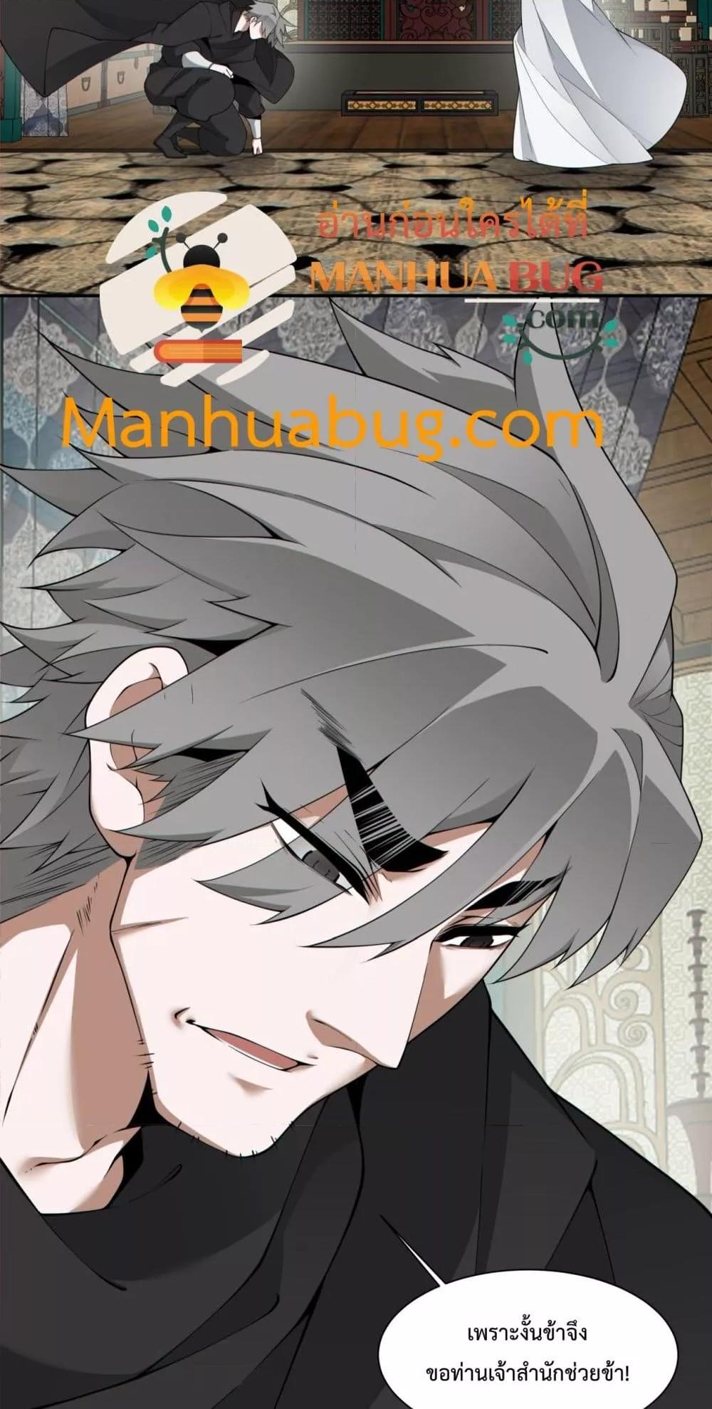 Manga-lc-com อ่านมังงะ อ่านการ์ตูน ออนไลน์ ฟรี MyDisciplesAr ตอนที่ 1 2 3 4 5 6 7 8 9 10 11 12 13 14 ฟรี ไม่มีโฆษณา Manga-lc - อ่าน มังงะ อ่าน การ์ตูน ออนไลน์ อ่านมังงะ ฟรี