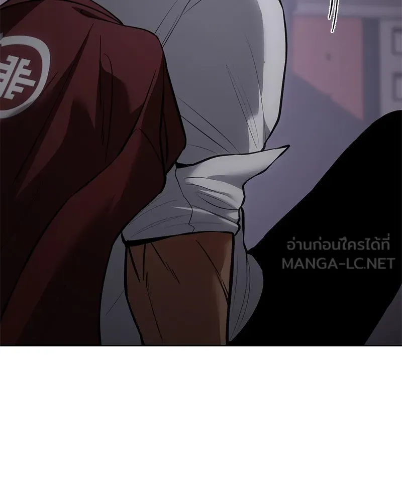 แบคXX ตอนที่ 81 รูปที่ 210