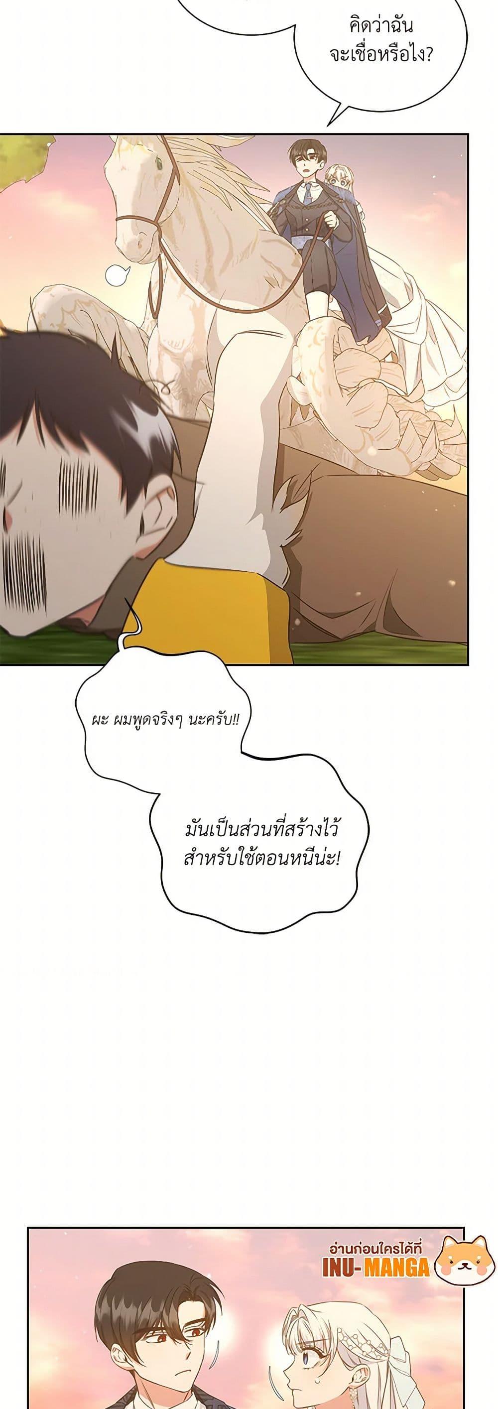 Manga-lc-com อ่านมังงะ อ่านการ์ตูน ออนไลน์ ฟรี I’ll Change My Fate To Be Executed ตอนที่ 1 2 3 4 5 6 7 8 9 10 11 12 13 14 ฟรี ไม่มีโฆษณา Manga-lc - อ่าน มังงะ อ่าน การ์ตูน ออนไลน์ อ่านมังงะ ฟรี